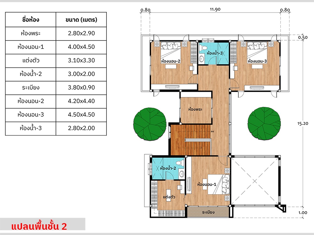 แปลนชั้นสอง แบบบ้านสองชั้น AR79