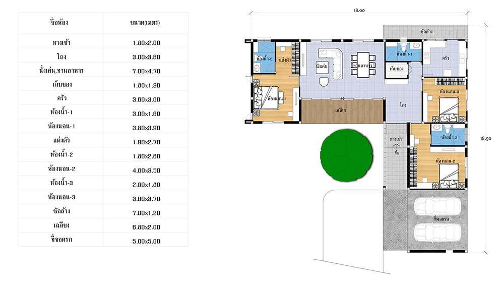 แปลนแบบบ้านโมเดิร์น AR48