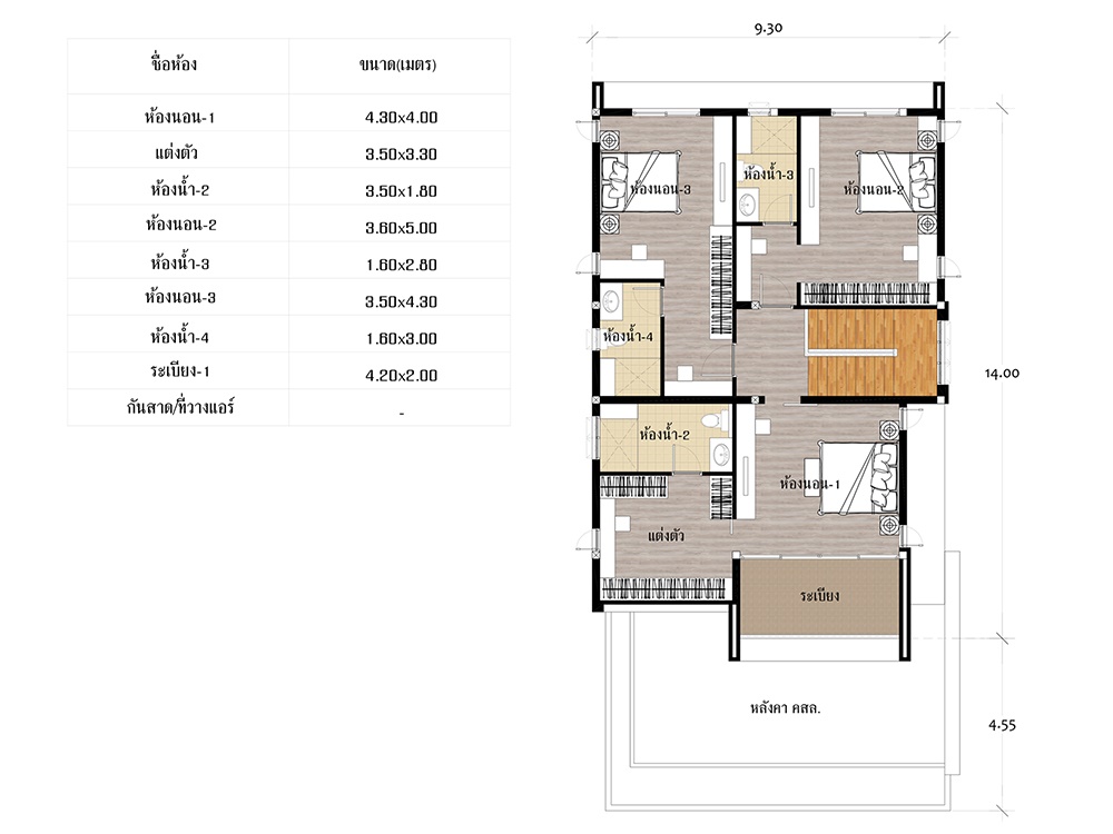 แปลนชั้นสอง แบบบ้านสองชั้น AR47