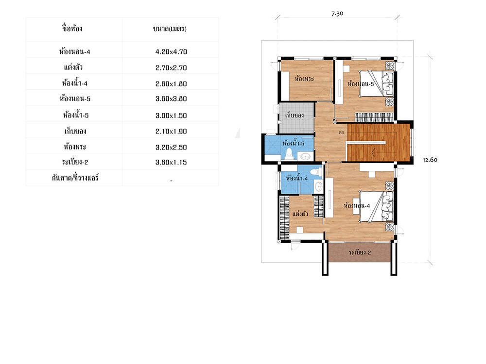 แปลนชั้นสาม แบบบ้านโมเดิร์นสามชั้น AR46