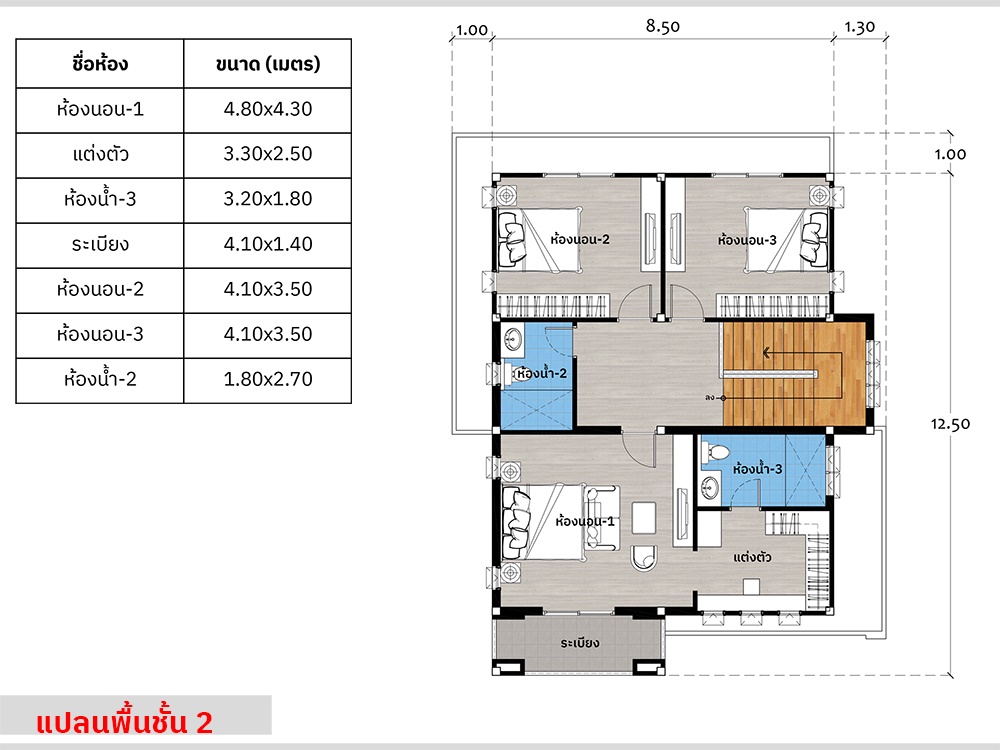 แปลนชั้นสอง แบบบ้าน 2 ชั้น รหัส AR80