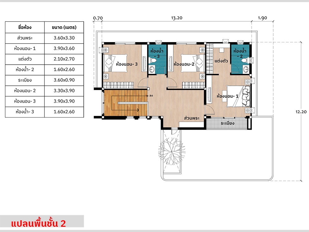 แปลนชั้นสอง แบบบ้านสองชั้น รหัส AR83
