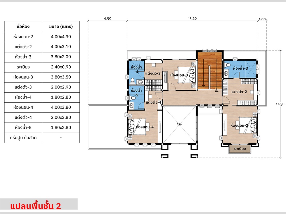 แปลนชั้นสอง แบบบ้าน 2 ชั้น รหัส AR82