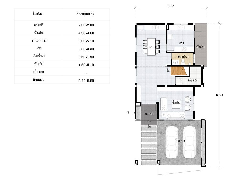 แปลนชั้นหนึ่ง แบบบ้านสองชั้น AR47