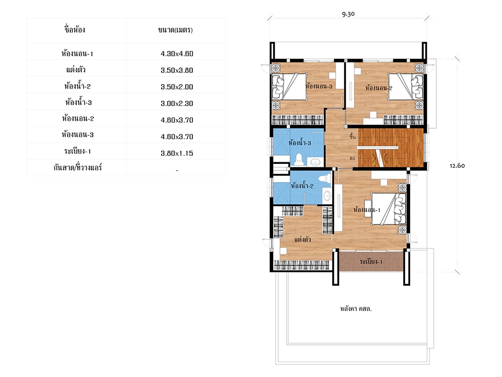 แปลนชั้นสอง แบบบ้านโมเดิร์นสามชั้น AR46